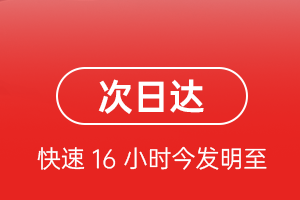 上海浦东机场托运航空货运 航空货运